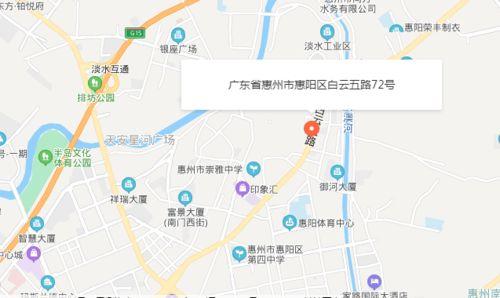 惠阳淡水爆料事件最新情况,最新进展及影响揭秘 第3张 惠阳淡水爆料事件最新情况,最新进展及影响揭秘 第3张