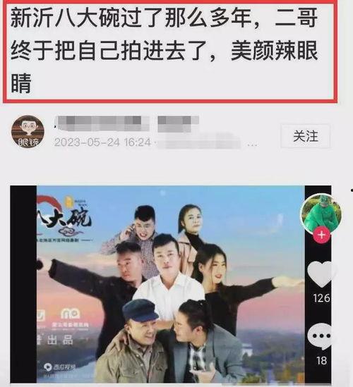 其哥的爆料视频在哪看啊,哥的爆料视频观看指南 第2张 其哥的爆料视频在哪看啊,哥的爆料视频观看指南 第2张