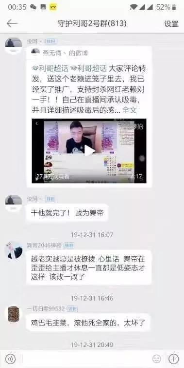 爆料类视频怎么做好看,如何打造爆款爆料类视频  第2张