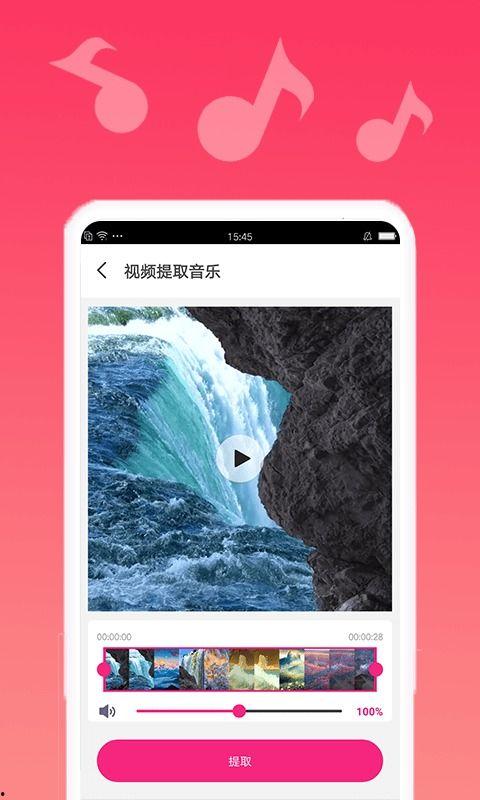 娱乐吃瓜剪辑背景音乐,揭秘热门剪辑背景音乐背后的故事 第3张 娱乐吃瓜剪辑背景音乐,揭秘热门剪辑背景音乐背后的故事 第3张