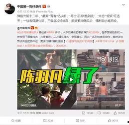 骨架爆料视频  第3张