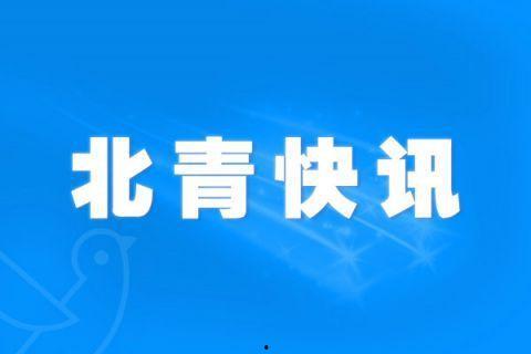 热点爆料新绛新闻最新,敬请关注! 第2张 热点爆料新绛新闻最新,敬请关注! 第2张