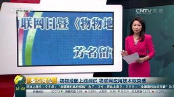 汕头最新爆料新闻直播回放,新闻直播回放揭示惊人内幕 第2张 汕头最新爆料新闻直播回放,新闻直播回放揭示惊人内幕 第2张