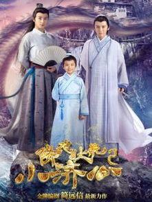 降龙伏虎小济公在线观看,在线观看,揭秘济公传奇降妖伏魔之旅 第1张 降龙伏虎小济公在线观看,在线观看,揭秘济公传奇降妖伏魔之旅 第1张