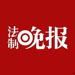 爆料揭秘新闻,爆料新闻背后的真相与内幕 第3张 爆料揭秘新闻,爆料新闻背后的真相与内幕 第3张
