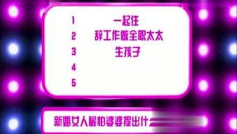 娱乐直播爆料文案,独家爆料带你走进网红世界