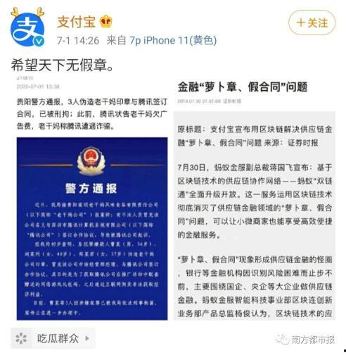 吃瓜群免费qq号,免费QQ号背后的吃瓜群狂欢 第2张 吃瓜群免费qq号,免费QQ号背后的吃瓜群狂欢 第2张