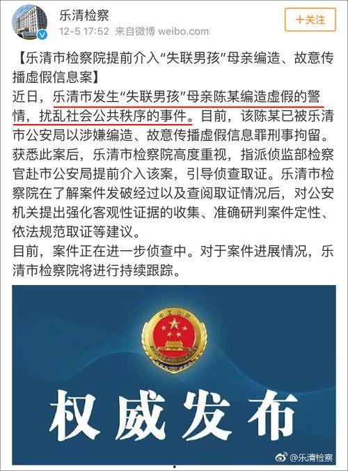 雷州爆料新闻事件最新情况,真相大白，疑云散去  第3张