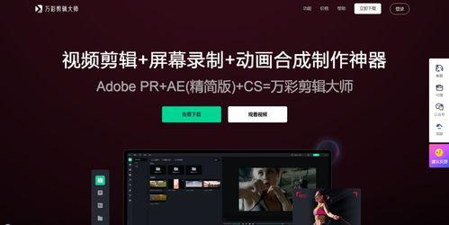 娱乐爆料剪辑教程视频,揭秘短视频制作全攻略 第3张 娱乐爆料剪辑教程视频,揭秘短视频制作全攻略 第3张