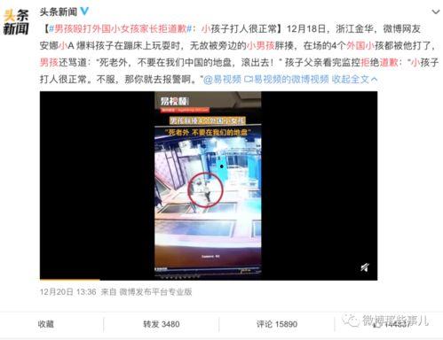 岑溪新闻爆料事件视频播放,视频揭露惊人真相 第3张 岑溪新闻爆料事件视频播放,视频揭露惊人真相 第3张