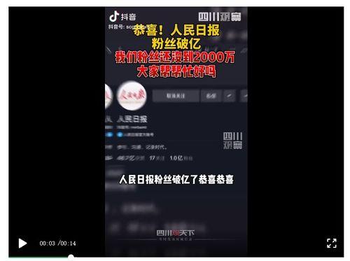 抖音观察爆料怎么弄的视频,如何制作热门观察爆料视频 第3张 抖音观察爆料怎么弄的视频,如何制作热门观察爆料视频 第3张