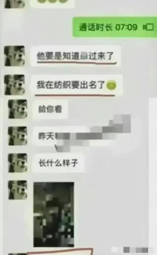 吃瓜聊天免费视频,轻松畅享娱乐时光 第2张 吃瓜聊天免费视频,轻松畅享娱乐时光 第2张