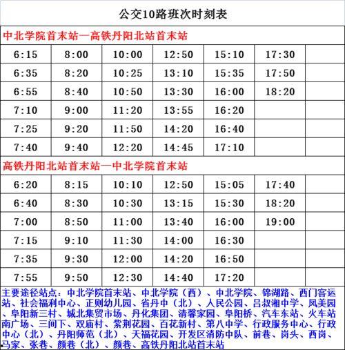 成都媒体爆料人名单最新,揭秘幕后真相 第2张 成都媒体爆料人名单最新,揭秘幕后真相 第2张