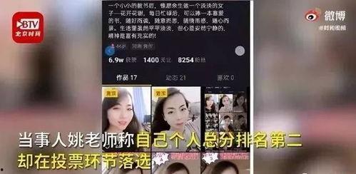 爆料筱慧老师视频大全下载,热门内容一网打尽 第2张 爆料筱慧老师视频大全下载,热门内容一网打尽 第2张