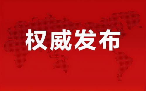张天师新闻爆料最新消息,揭秘神秘事件背后真相 第2张 张天师新闻爆料最新消息,揭秘神秘事件背后真相 第2张