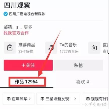 热点爆料在哪拍视频啊,揭秘热门爆料视频拍摄地大揭秘