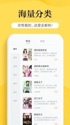 吃瓜小说视频免费观看下载,视频下载一网打尽