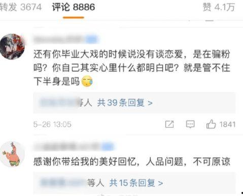 大瓜爆料视频房屋销售员,大瓜爆料视频曝光行业黑幕